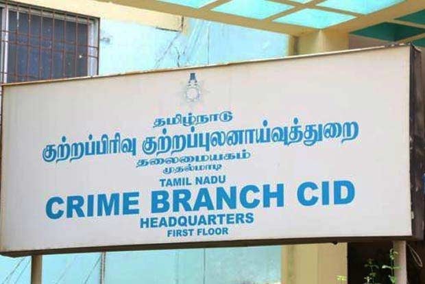 CBCID