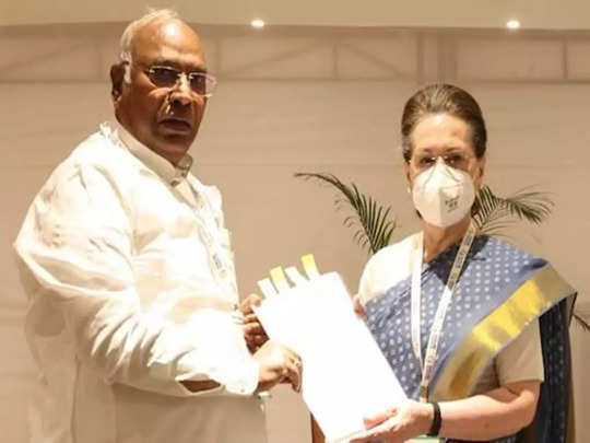 சோனியா - மல்லிகார்ஜுன் கார்கே