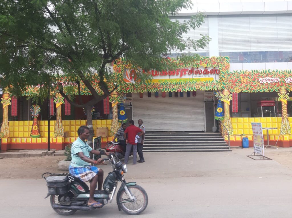 வருமான வரித்துறையினர் அதிரடி ரெய்டு