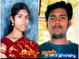 யாமுனாவுக்கா 5 கொலைகள்