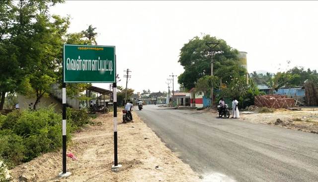 வெள்ளாளப்பட்டி