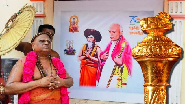 திருவாடூதுறை ஆதீனம்