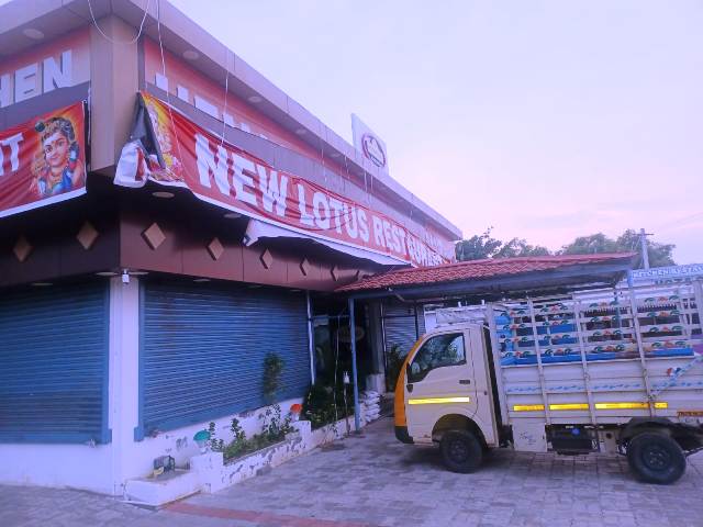 பிரச்சனைக்குரிய ஓட்டல்
