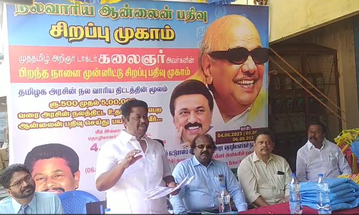 பள்ளி குழந்தைகளுக்கு ஸ்கூல் kit வழங்கும் விழா