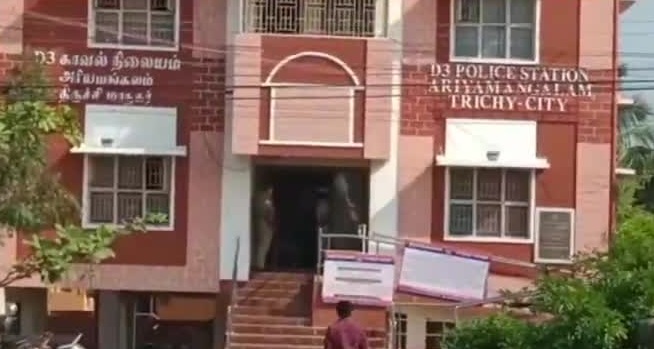 அரியமங்கலம் போலிஸ் ஸ்டேஷன் காவல்நிலையம்
