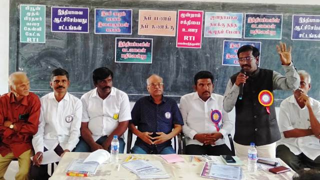 தகவல் அறியும் உரிமைச் சட்டம் ஒரு நாள் பயிற்சி பட்டறை