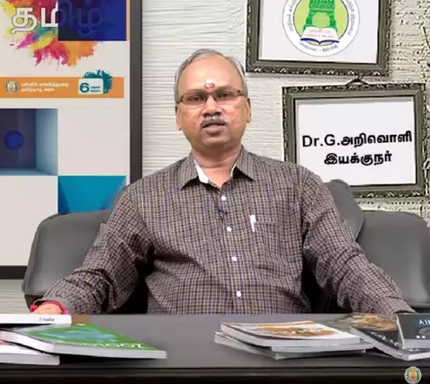 முனைவர் க.அறிவொளி