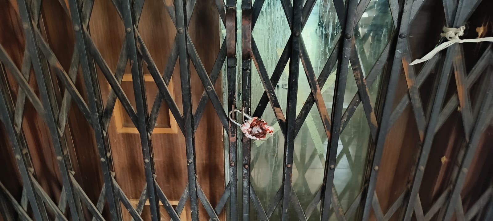 நியோமேக்ஸ் நிறுவனத்திற்கு சீல்