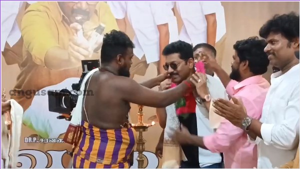 கவட்டை திரைப்படம் பூஜை