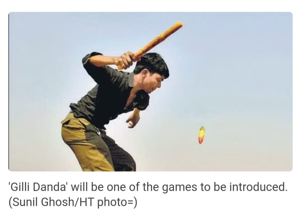 கில்லி தண்டா