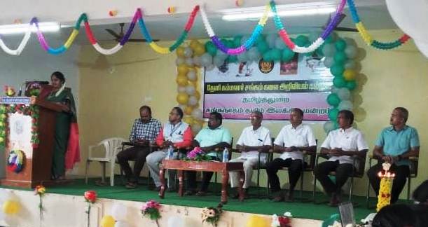 படைப்பிலக்கியப் பயிற்சிப்பட்டறை