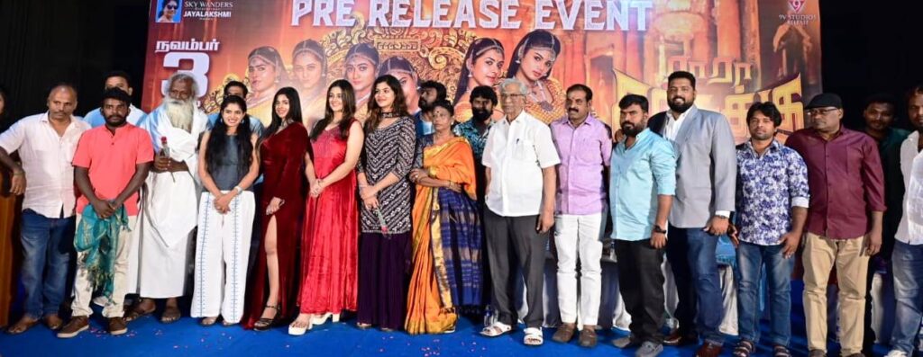 'ரா ..ரா ..சரசுக்கு ராரா (2)