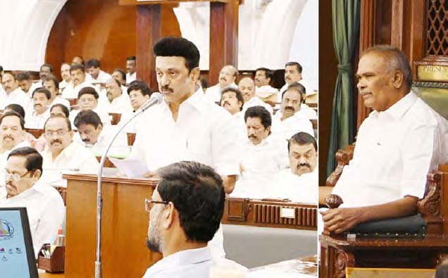 அவைத்தலைவர் அப்பாவு