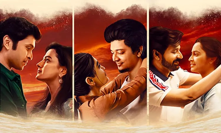 இறுகப்பற்று 