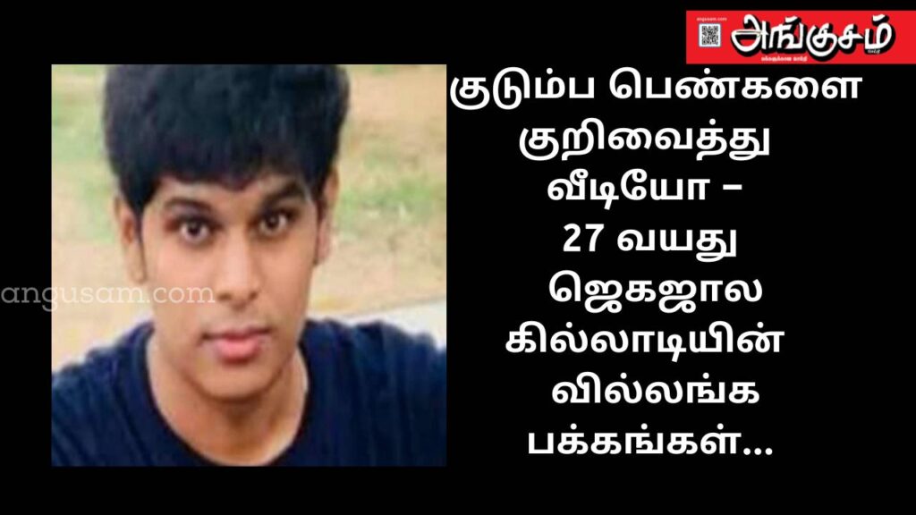 உறையூர் அசாருதீன்