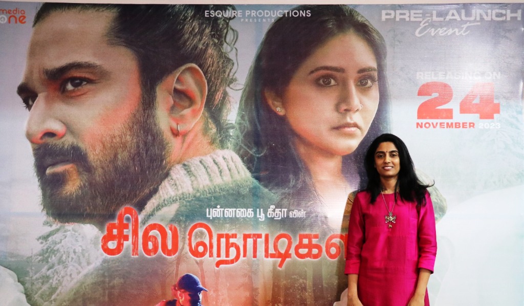 சில நொடிகளில்’ படத்தின் இசை வெளியீட்டு விழா