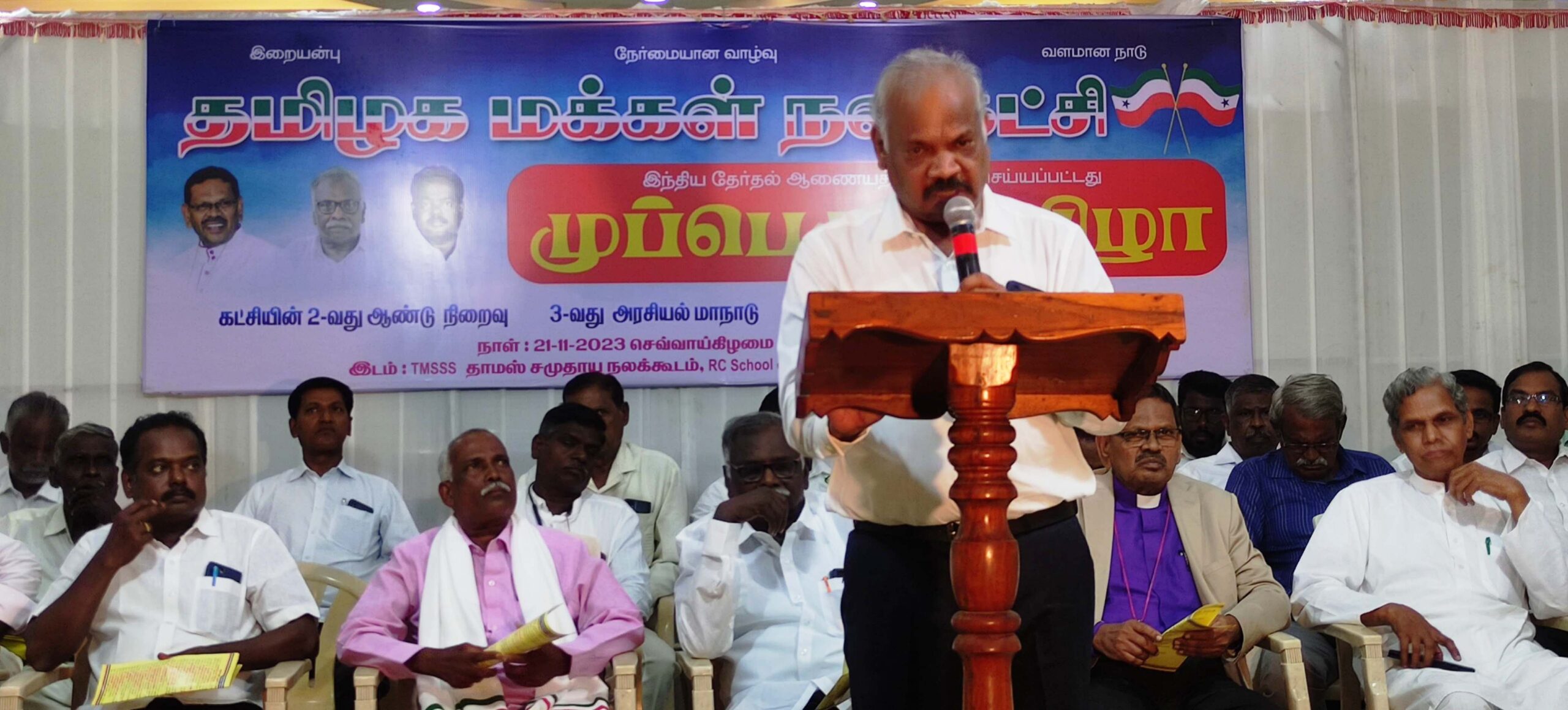 உச்சநீதிமன்ற வழக்கறிஞர் பிராங்க்ளின் சீசர் தாமஸ்