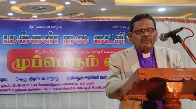 தமிழக மக்கள் நல கட்சி பொது செயலாளர் பேராயர் தன்ராஜ் 