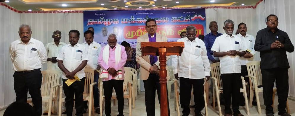 தமிழக மக்கள் நல கட்சி