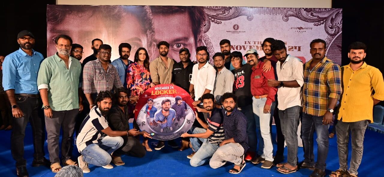 லாக்கர்பட குழுவினர்