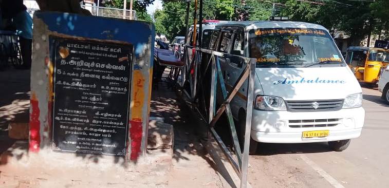 ஆம்புலன்ஸ் பிரபாகரன்