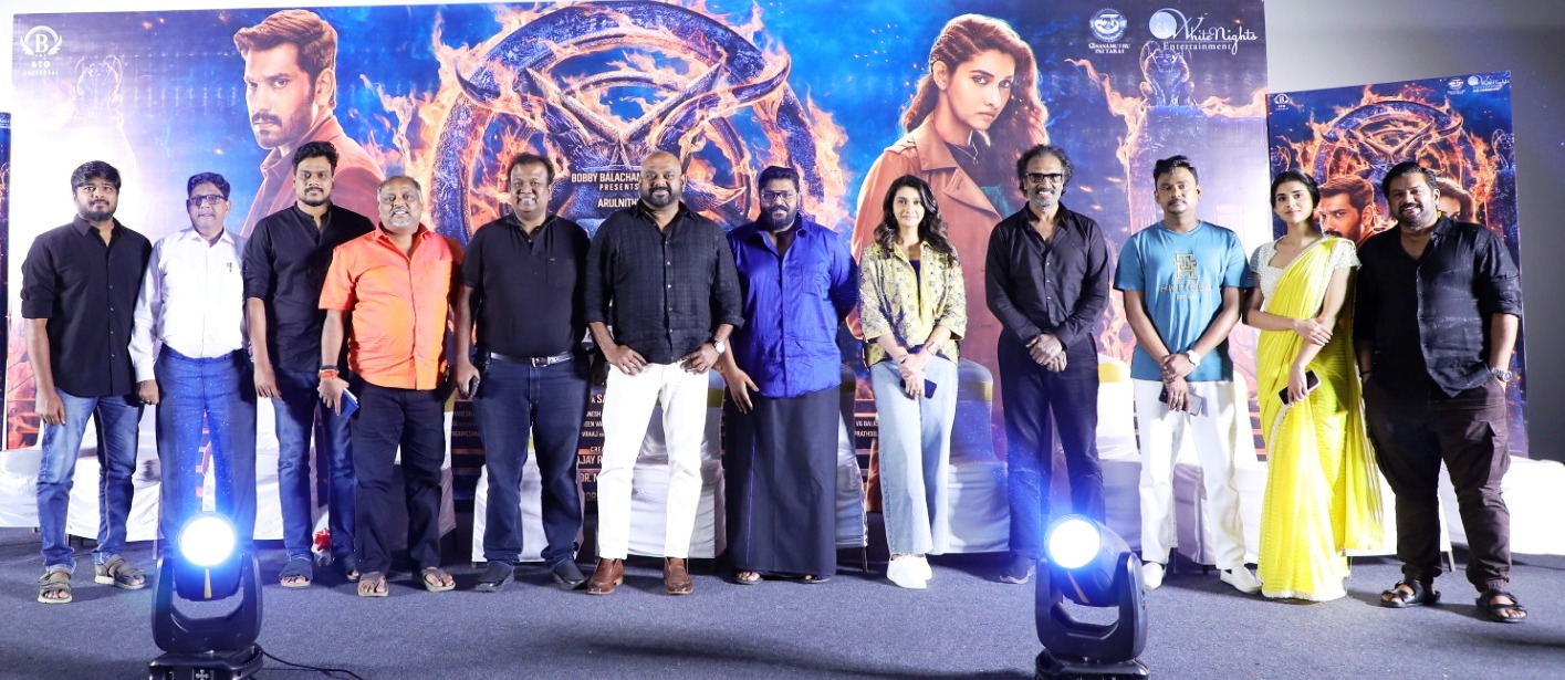 'டிமான்டி காலனி 2' டிரெய்லர் வெளியீட்டு விழா!