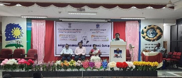 பாரதி பிறந்தநாள் பேச்சு போட்டி