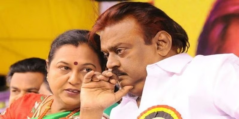 பிரேமலதா - விஜயகாந்த்