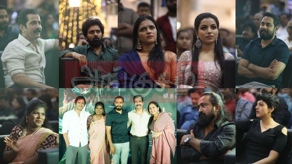 ரூட் நம்பர் 17