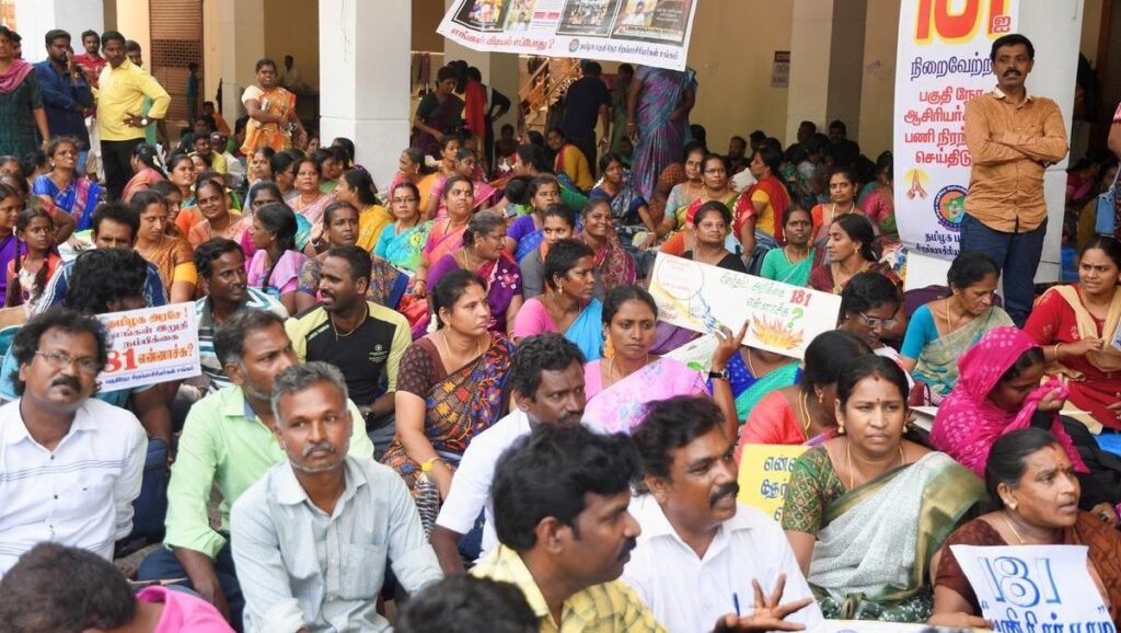 ஆசிரியர்கள் சங்க போராட்டம்