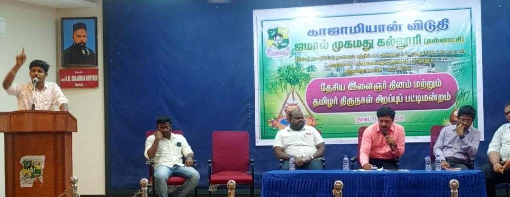 காஜாமியான் விடுதி மாணவர்கள் பட்டிமன்றம்