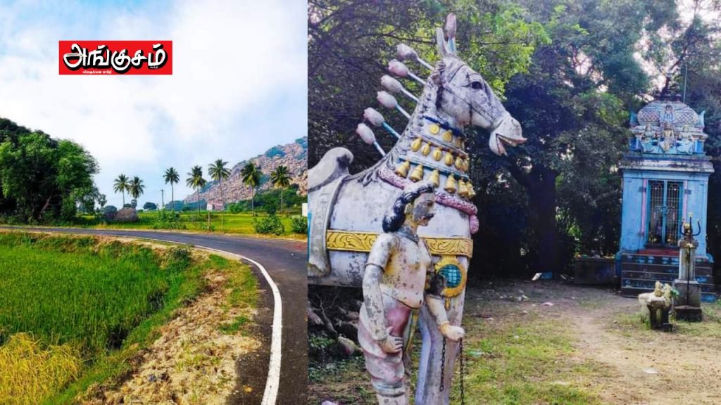 கிராமத்து கதை
