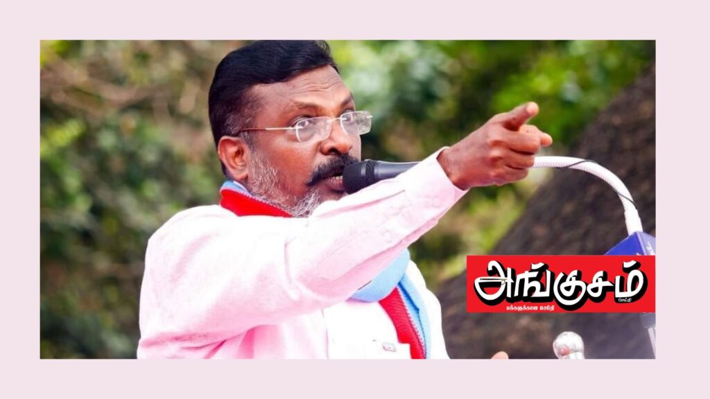 திருமா (2)