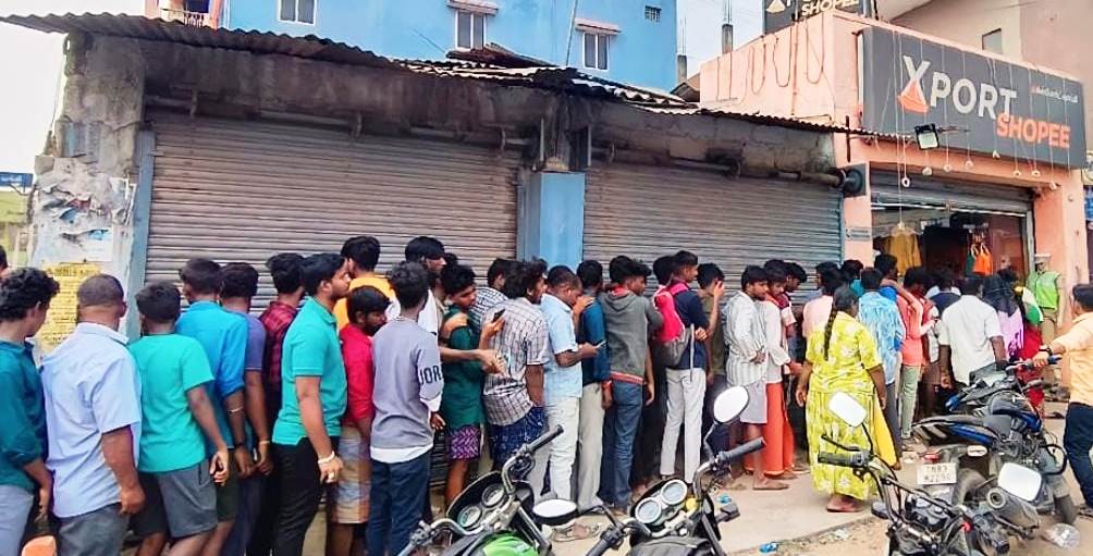 மக்கள் கூட்டம்