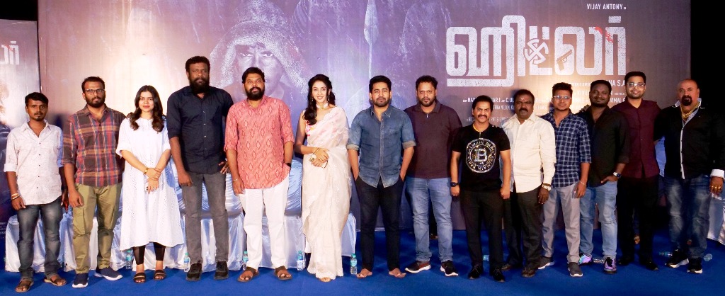 'ஹிட்லர்' பட குழுவினர்