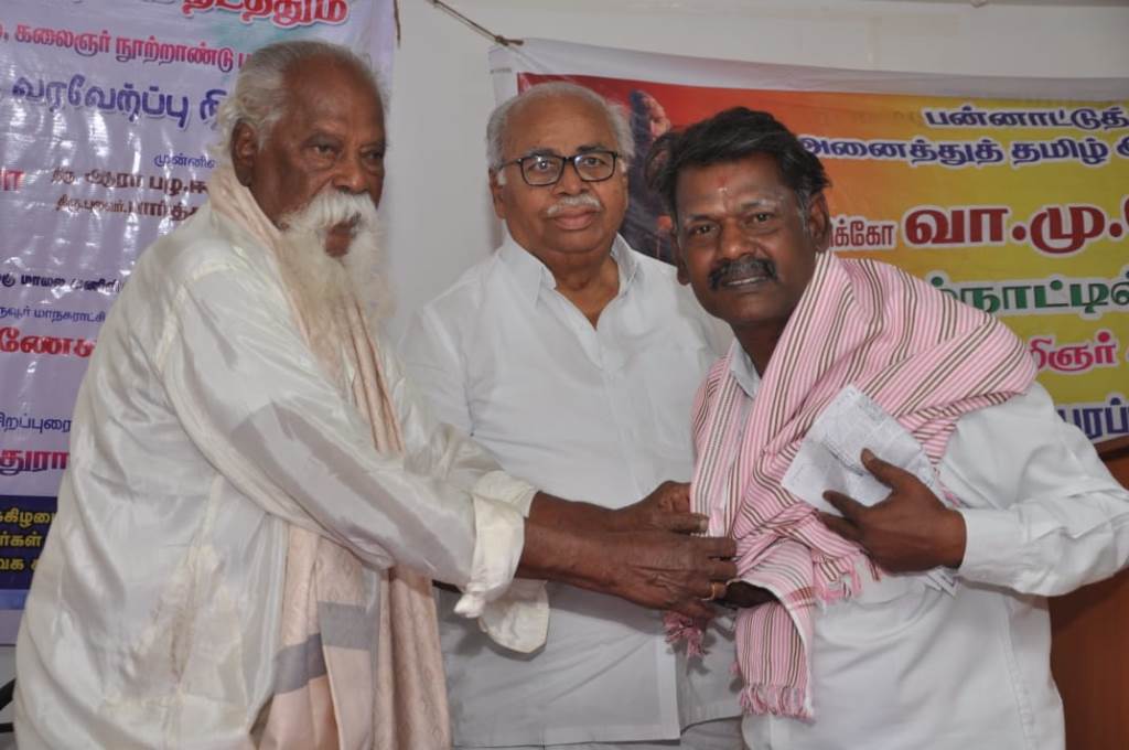 Welcome to Thirukkural Assembly