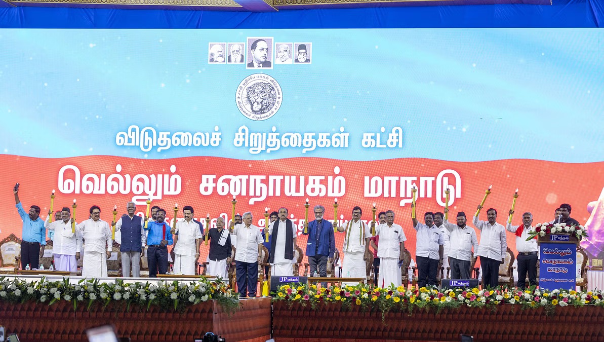 விடுதலை சிறுத்தைகள் கட்சியின் “வெல்லும் சனநாயகம்” மாநாடு