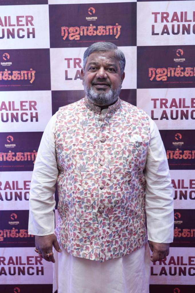 ரஜாக்கர்