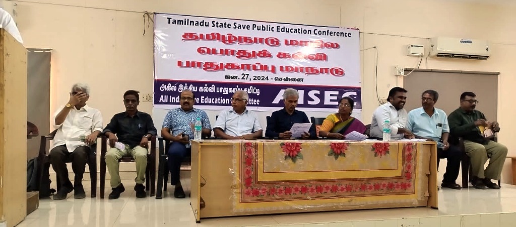 அகில இந்திய கல்விப் பாதுகாப்புக் கமிட்டி
