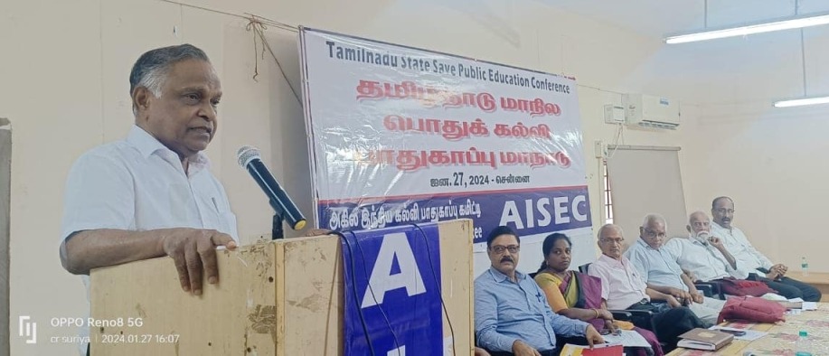 அகில இந்திய கல்விப் பாதுகாப்புக் கமிட்டி
