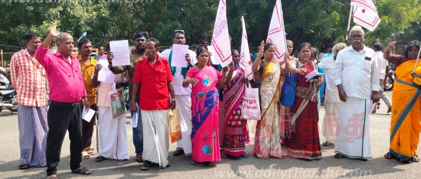 அனைத்திந்திய ஜனநாயக மாதர் சங்கம் ஆர்ப்பாட்டம்