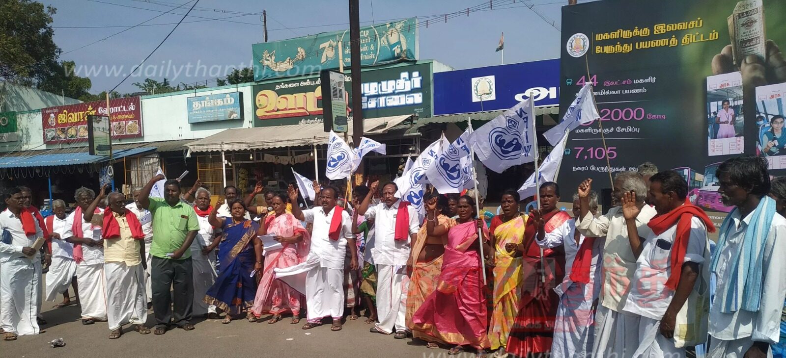 இந்திய மாதர் தேசிய சம்மேளனம் ஆர்ப்பாட்டம்