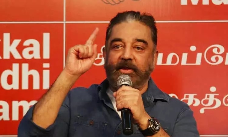கமல்