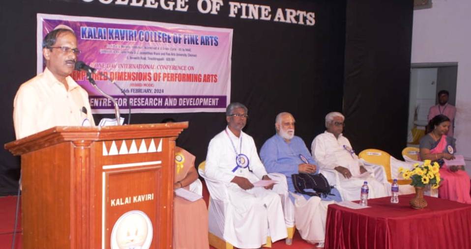 கலைக் காவிரி நுண்கலைக் கல்லூரி