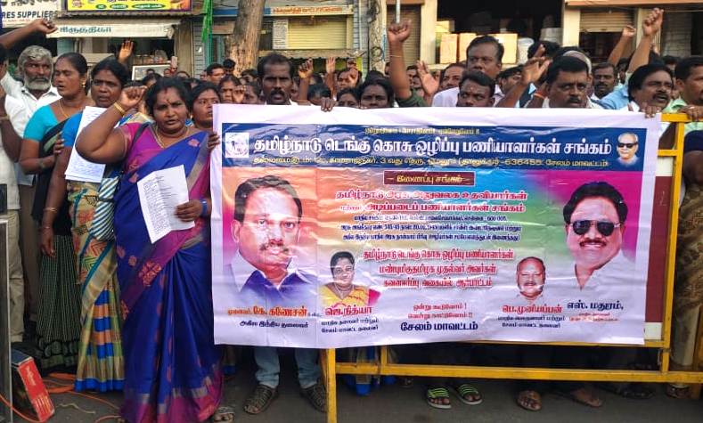 டெங்கு கொசு ஒழிப்பு களப்பணியாளர்கள்