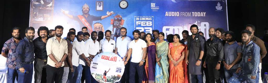 பைரி