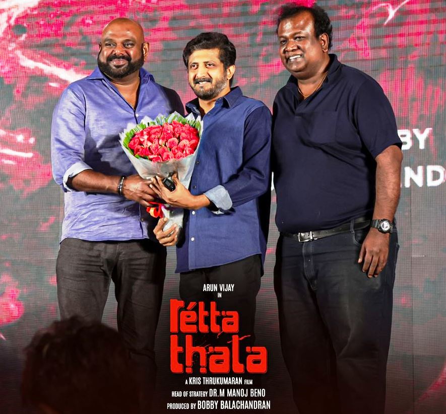 ரெட்ட தல