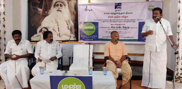 திருச்சியில் 4.5 லட்சம் மரங்கள் - அமைச்சர் கே.என்.நேரு துவக்கி வைத்தார்.