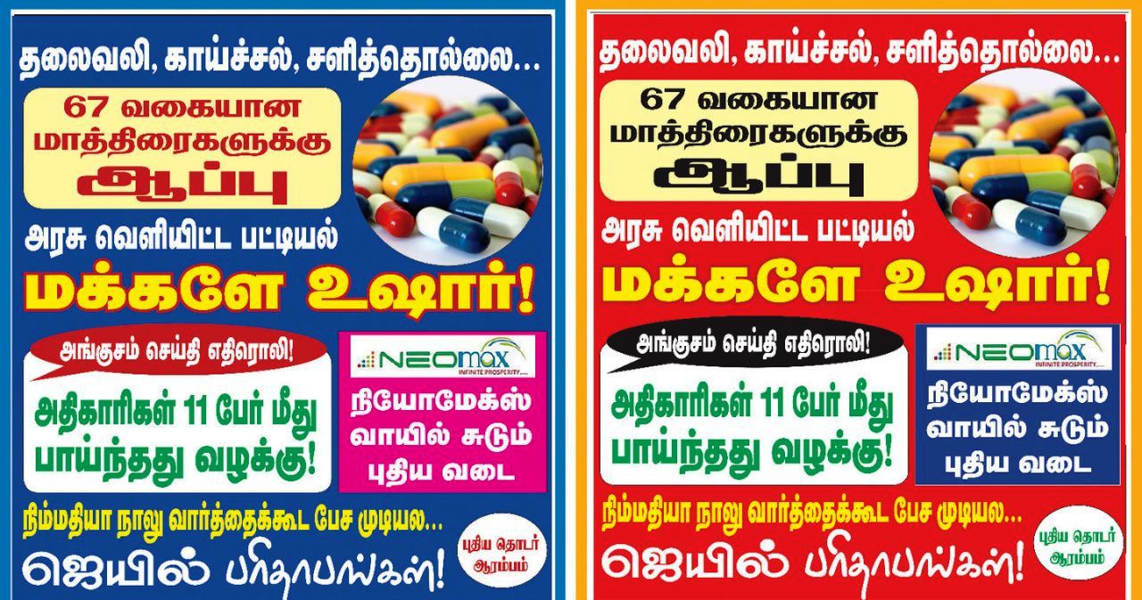 Angusam-Book-2024-May-1-15-