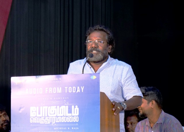 நடிகர் கருணாஸ்